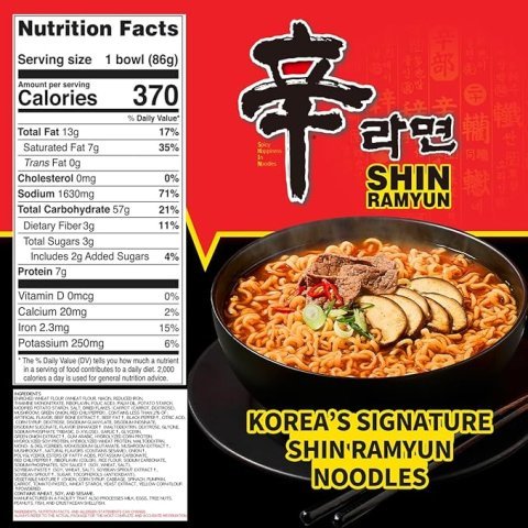Nongshim Shin Ramyun Bowl Noodles, Spicy Korean Signature Instant Ramyun, Rich Beef Flavored Broth, Quick and Easy, Microwaveable Bowl, 3.03 oz (Pack of 12)
